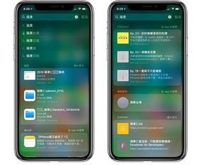 蘋果手機最值錢的功能 持續10年研發，掌握者卻不足50%